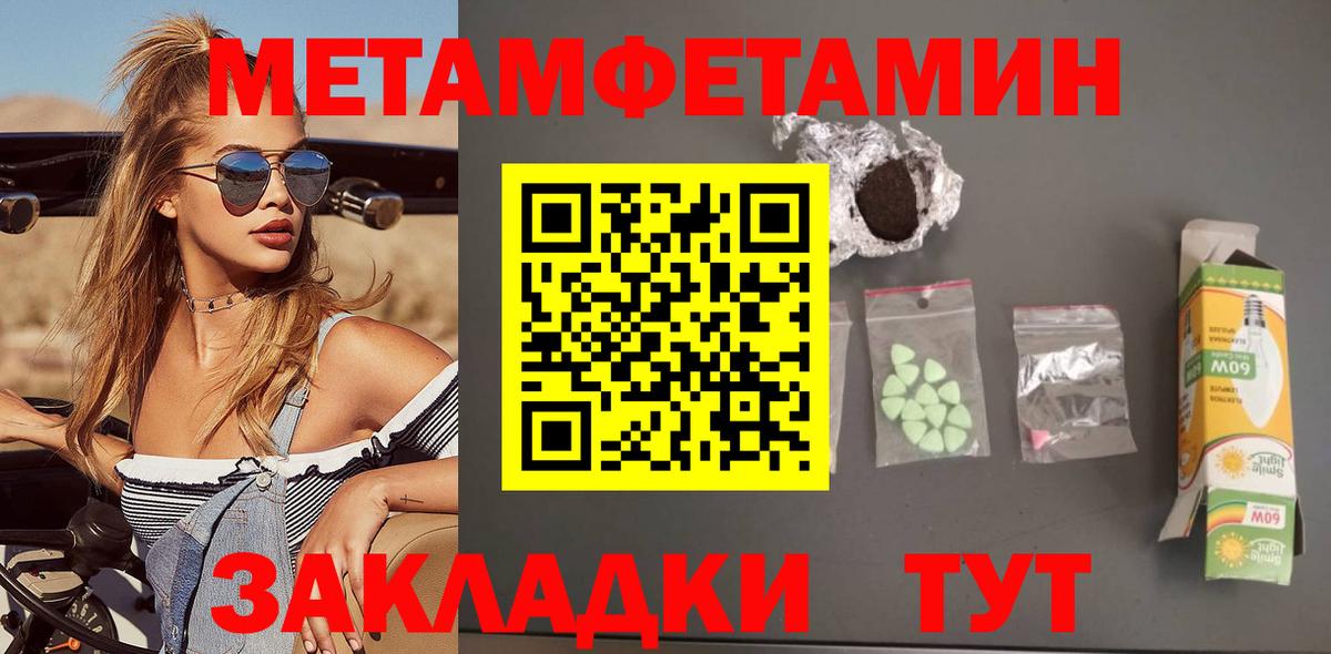 АМФЕТАМИН 97%  Вход с VPN  АМФЕТАМИН  kraken   Крымск 