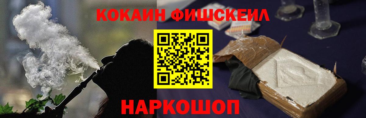 COCAIN VHQ  цена   Крымск  Cocaine Columbia  Вход с VPN 