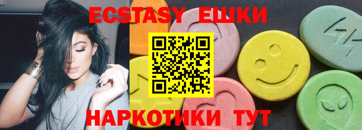 ГАШИШ Крымск