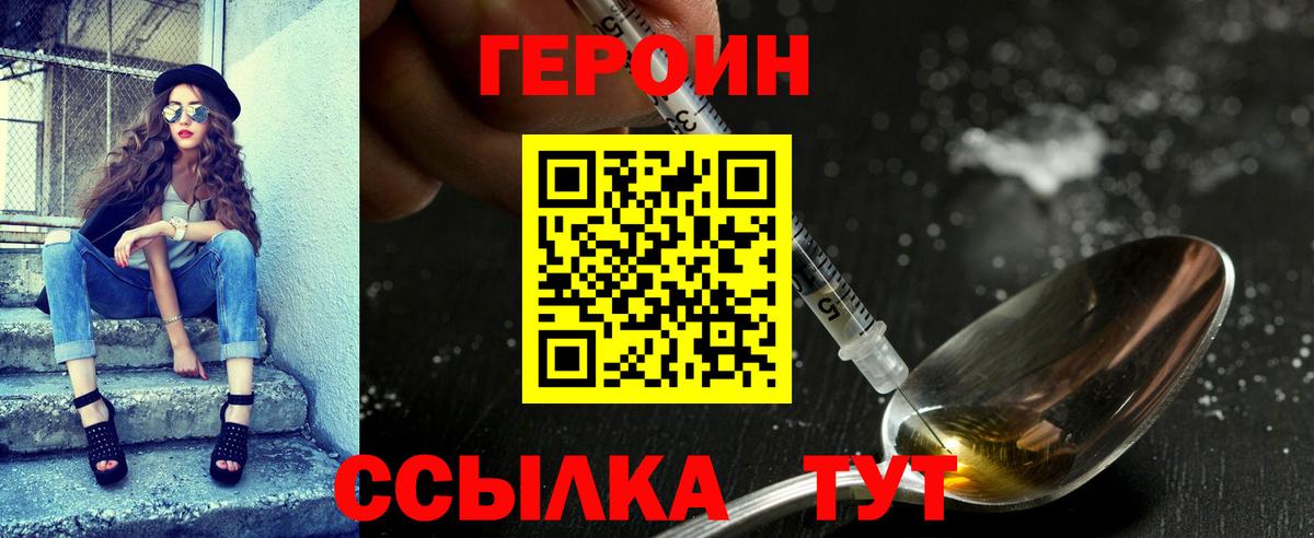 Гашиш  COCAIN  ТГК  МЕФ кристаллы  Крымск  ГАШ  NBOMe  ЭКСТАЗИ  Канабис  MDMA  Канабис  Вход с VPN  Наркошоп 