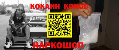 ALPHA-PVP Кингисепп