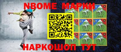ALPHA-PVP Кингисепп