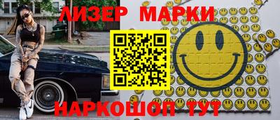 ALPHA-PVP Кингисепп