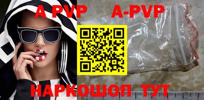 ALPHA-PVP Кингисепп