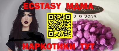 MDMA Premium VHQ Кинель