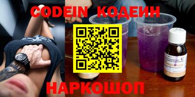 ALPHA-PVP Кингисепп