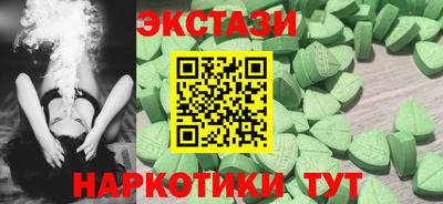 ALPHA-PVP Кингисепп