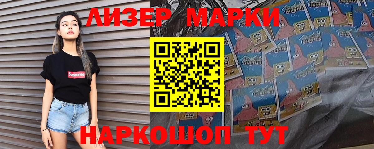 Лсд 25 экстази ecstasy  Вход с VPN  Крымск 