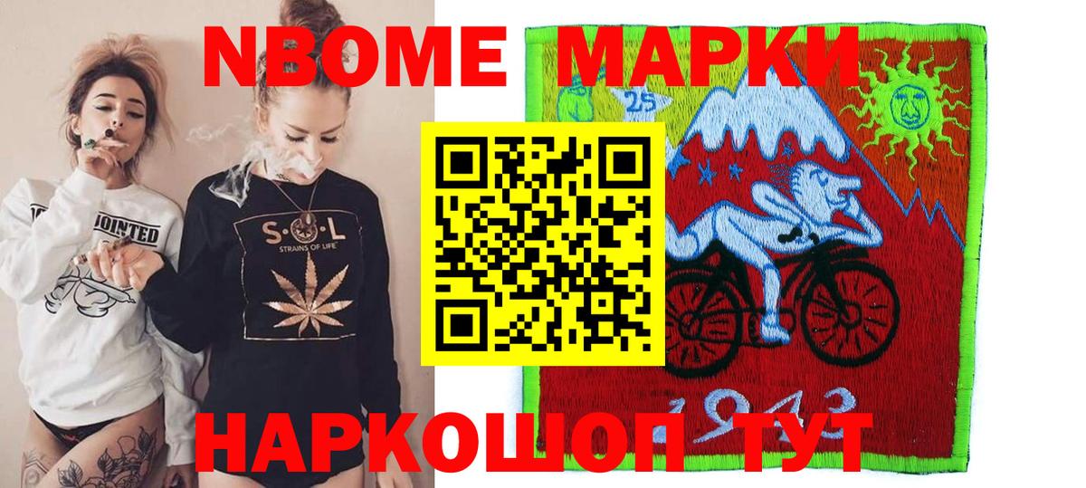 LSD-25 экстази кислота Крымск
