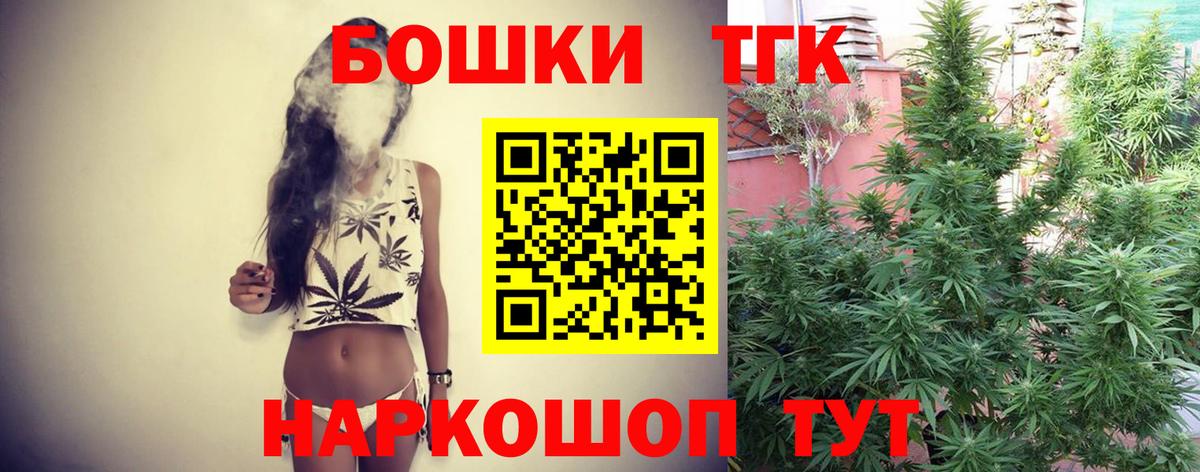 Конопля марихуана  Марихуана ГИДРОПОН  Бошки марихуана сатива  Бошки марихуана сатива  Вход с VPN  Крымск 